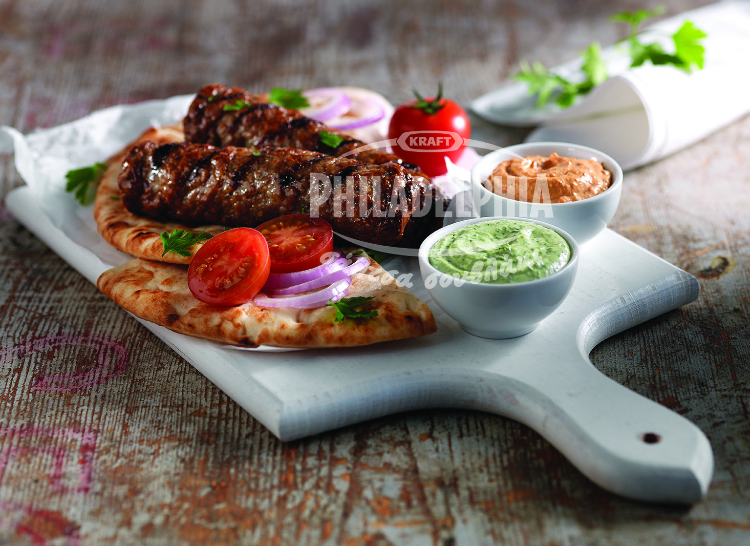 79130109_Kebab me pesto & liasti_3055 copy.jpg